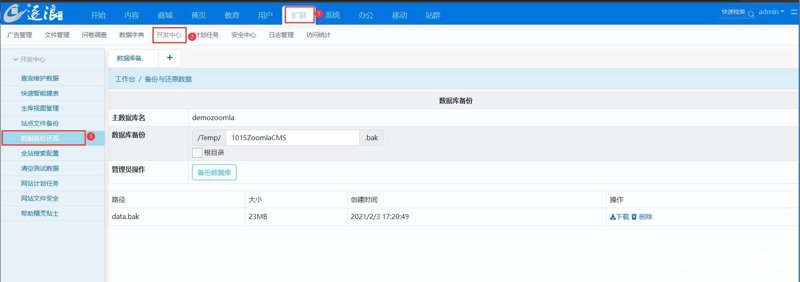 站群程序出售：互联网营销的新利器