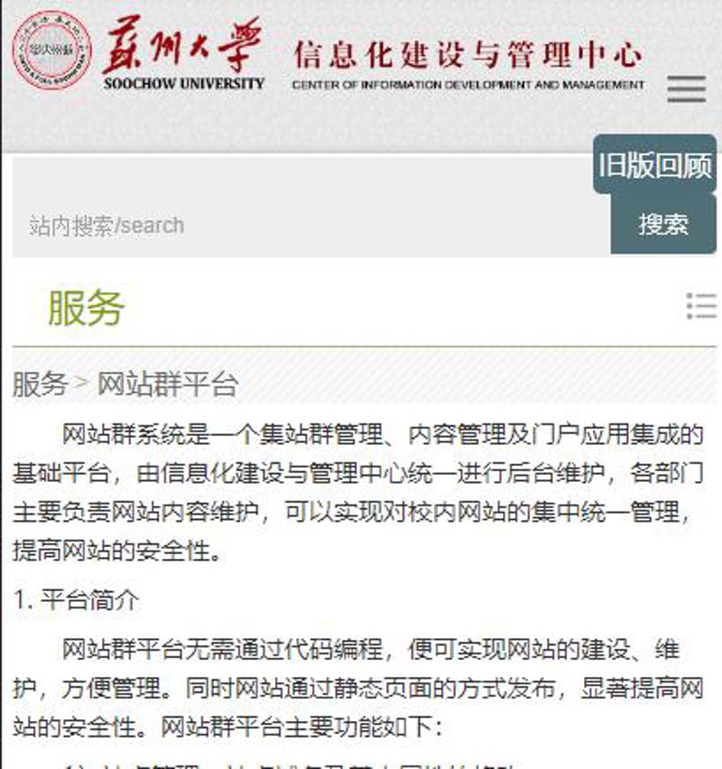 AI全自动养站：打造智能运营新标杆