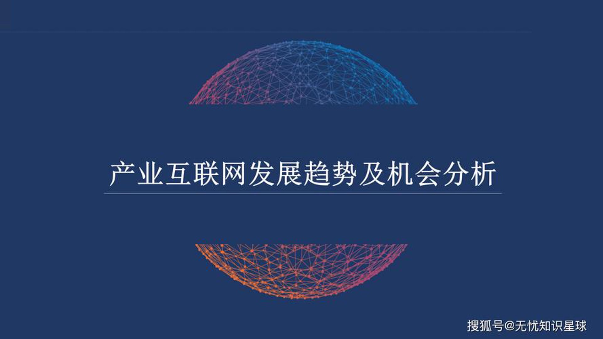 AI全自动养站：从“人工堆砌”到“算法耕作”的范式转移