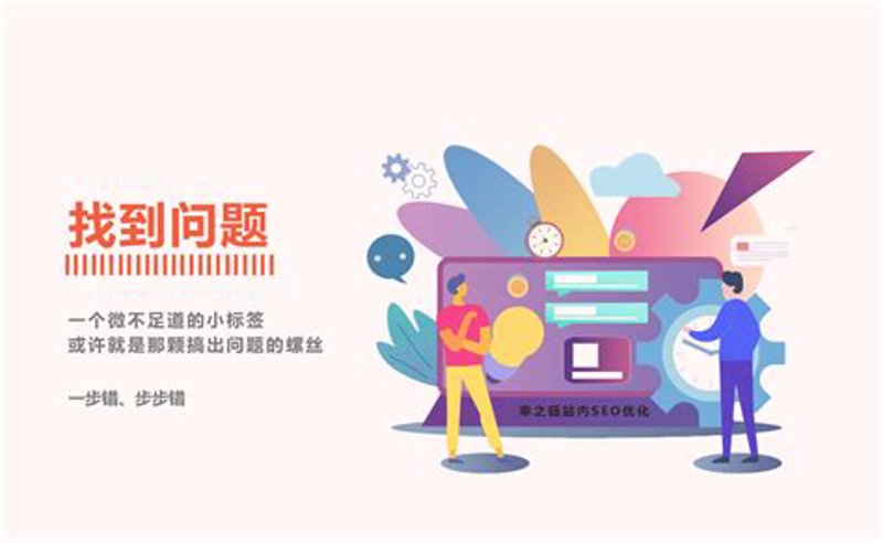 AI全自动养站如何在数字时代助力网站发展？
